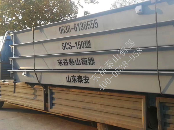 如何對(duì)“電子汽車衡”進(jìn)行檢定及維護(hù)？方法有哪些？